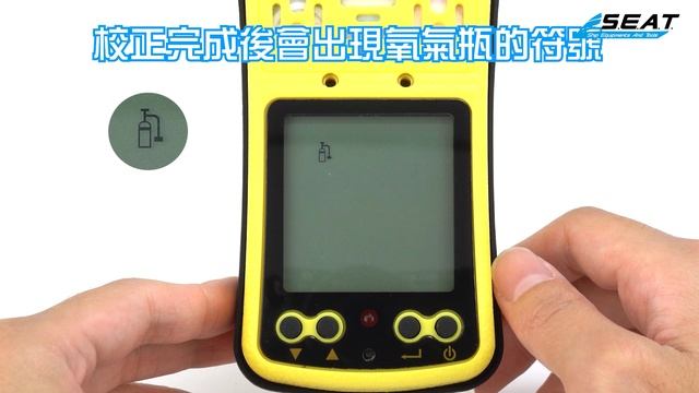 【錫特工業 SEATTOOLS】校正教學 新一代四用氣體偵測器 氣體偵測器 四用氣體偵測 氣體洩漏偵測儀 空氣偵測器 四用氣體檢測儀 可燃性氣體 氣體報警器 MET-GD4SB смотреть онлайн