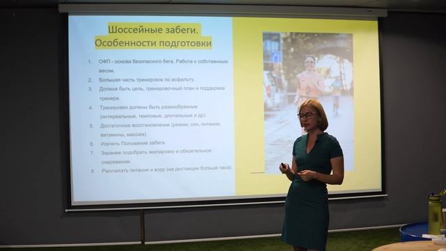 Шоссейный бег и трейлранниг. Ключевые отличия и особенности подготовки. смотреть онлайн