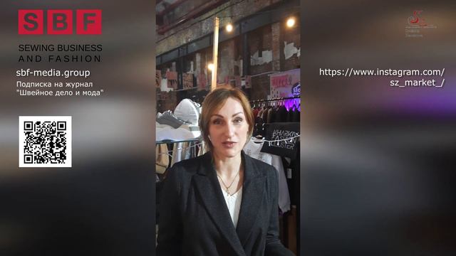 Интервью с основателем обувного бренда SZ Светланой Замковой смотреть онлайн