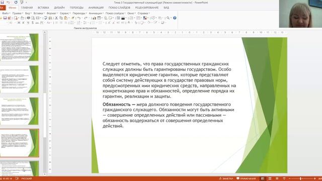 Семейные истории путешествий