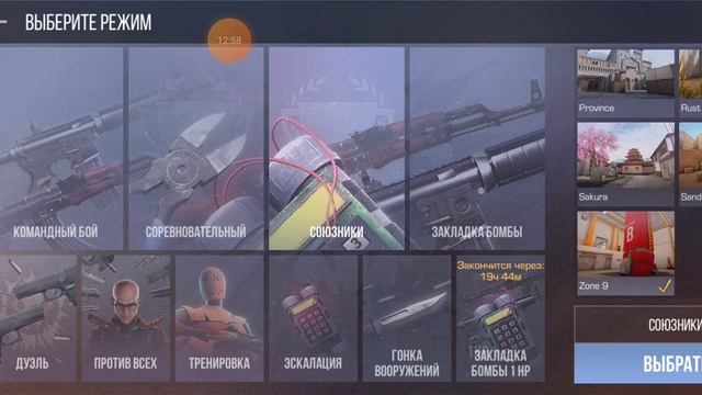 поднял уравень стендов 2?!! смотреть онлайн