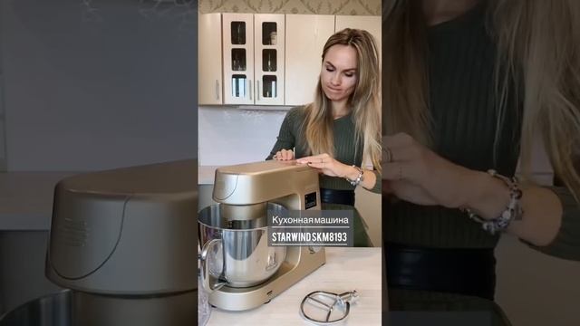 Распаковываем Кухонную машину смотреть онлайн