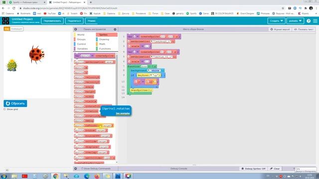 GameLab (Лаборатория игр). Как использовать клавиатуру? смотреть онлайн