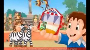 Растишка Дино Цирк