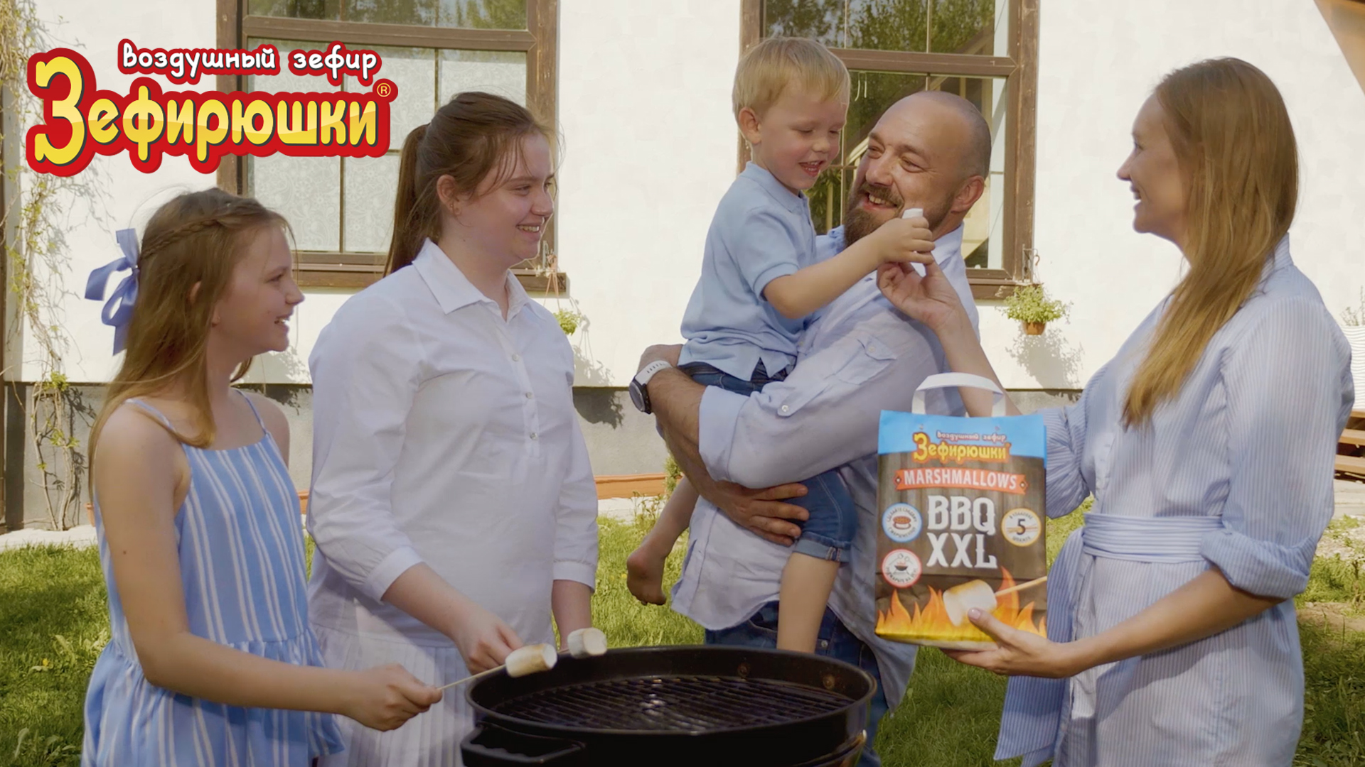 ЗЕФИРЮШКИ BBQ XXL