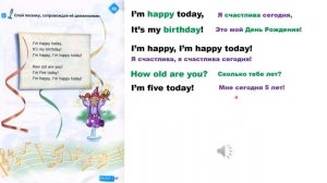 Spotlight 2 класс Учебник страница 47 упражнение 3