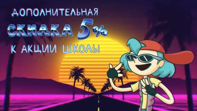 ФИНАЛ! ЗИМНИЕ ГОНКИ Часть 2 - Команда озорник (Анимация) смотреть онлайн