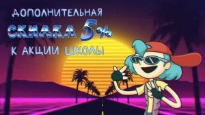 ФИНАЛ! ЗИМНИЕ ГОНКИ Часть 2 - Команда озорник (Анимация)