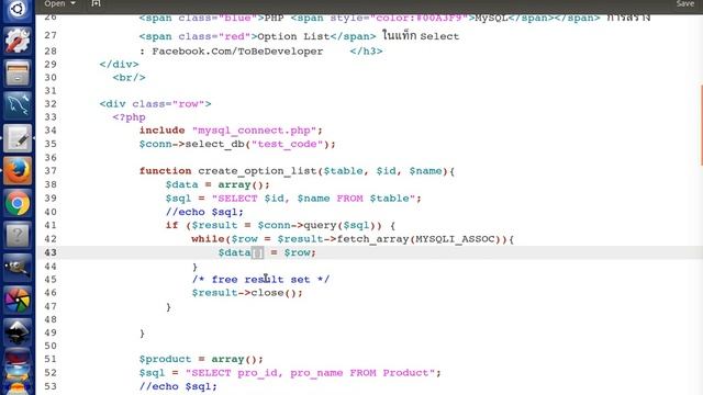 สอน PHP MySQL เบื้องต้น ตอนที่ 3 : MySQL เขียนฟังก์ชั่นสร้าง Option List ในแท็ก Select смотреть онлайн