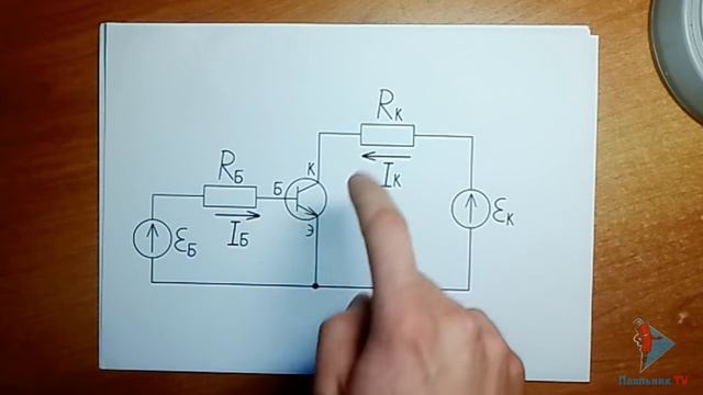Электроника шаг за шагом - Биполярный транзистор (Выпуск 5) смотреть онлайн