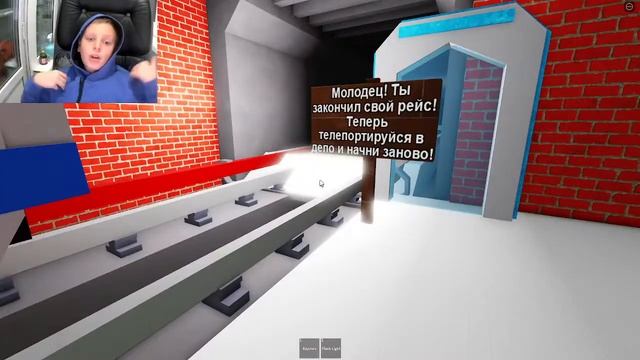 МОЯ ИГРА В РОБЛОКС ПРО МЕТРО! ОБНОВЛЕНИЕ 1.1! смотреть онлайн