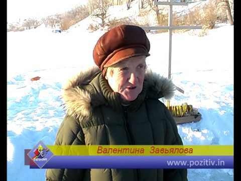 Крещение-2011 смотреть онлайн