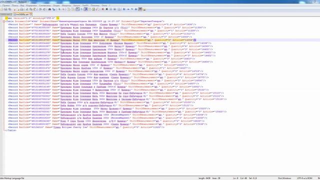 MPM: Мобильная торговля. Загрузка данных в Документ 1С через файлы смотреть онлайн