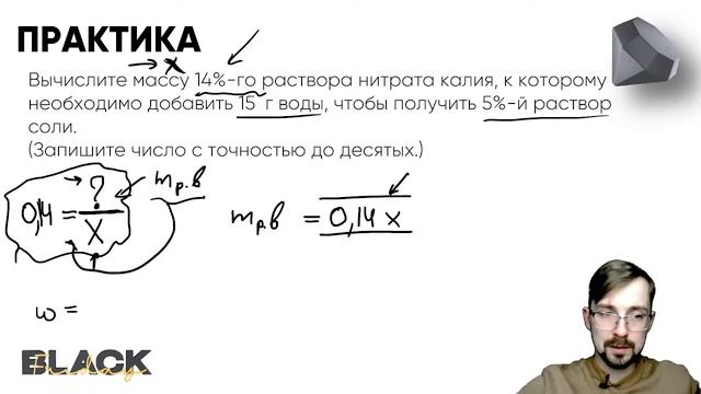 Массовые доли для решения задач | Химия ЕГЭ 2022 | Parta смотреть онлайн