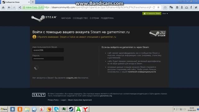 Как зарегестрироватся на GameMiner смотреть онлайн