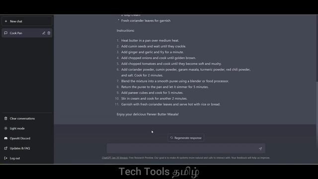 ChatGPT In Tamil| ChatGPT Tutorials For Beginners| ChatGPT Crash Course For Free|@techtoolstamil