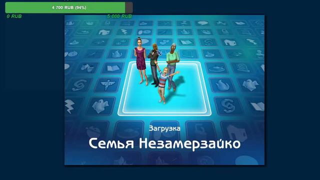 THE SIMS 2 STREAM FREEPLAY "АЙС ИСЛАНД" смотреть онлайн