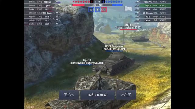 Тренировочный бой A3ART vs 2707 смотреть онлайн