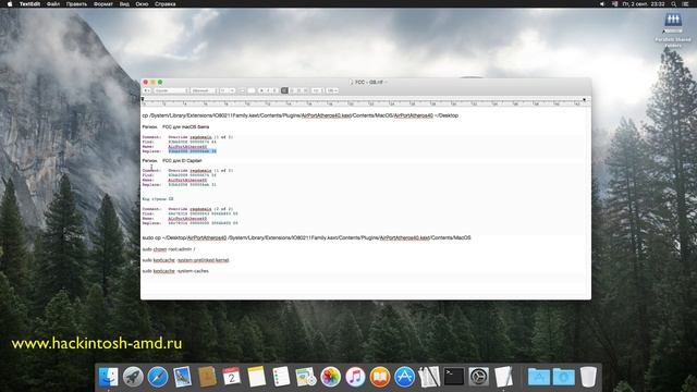 Как прописать код страны и регион в TP-Link TL-WDN4800 Wi Fi Hackintosh смотреть онлайн