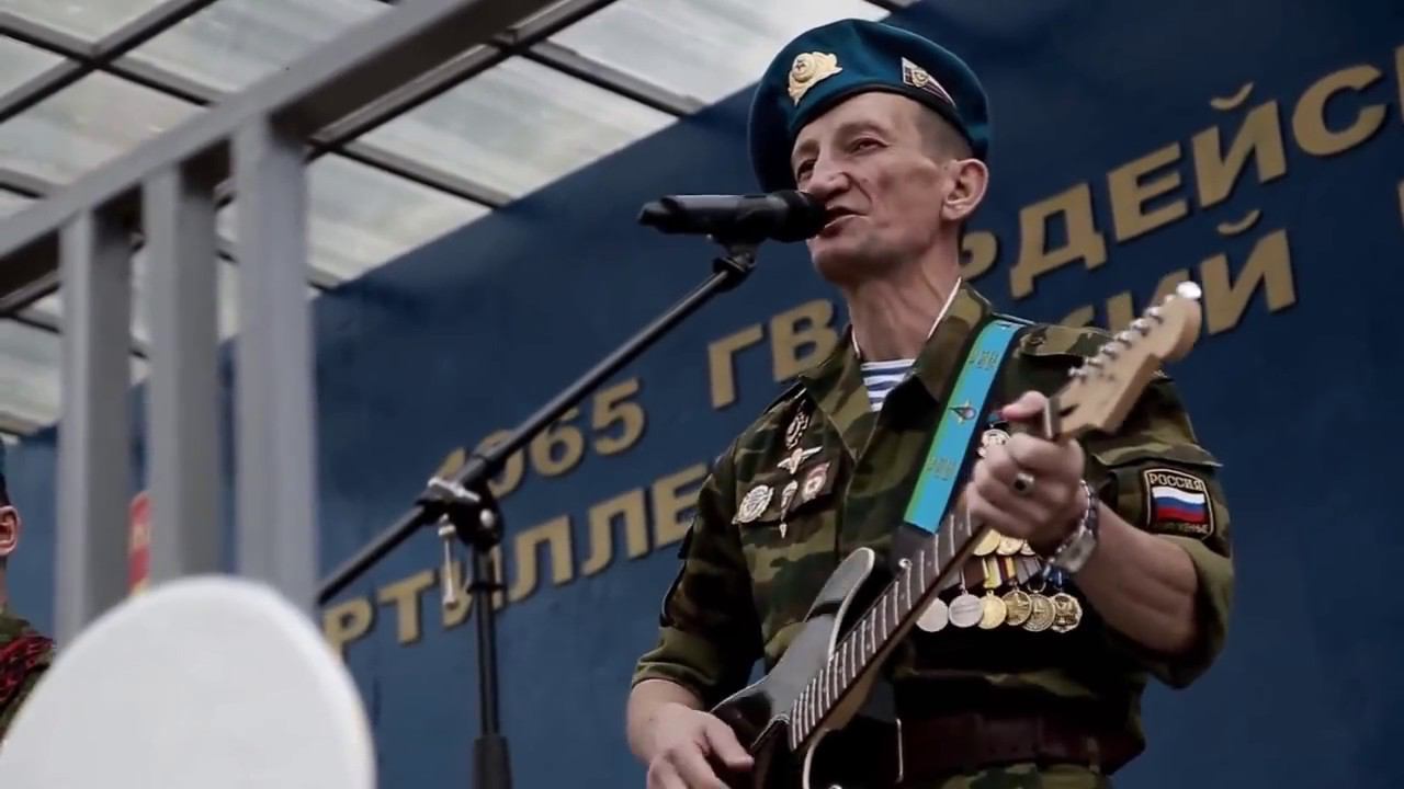 ВЛАДИМИР ПУХОВ - ДЕСАНТНИКИ, КАК РОМАШКИ смотреть онлайн