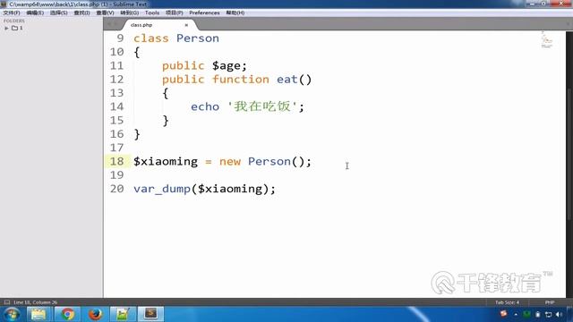 千锋PHP教程：3 类和对象简单使用 смотреть онлайн