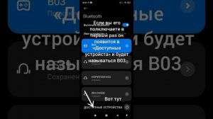 Гайд как подключить  «Bluetooth» джойстик Shinecon к телефону совет в этом видео