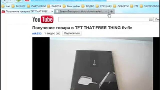 Как скопировать видео из Интернет... смотреть онлайн