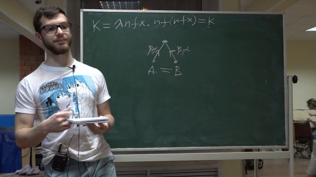 Доп. семинар по матлогике, 15.05 смотреть онлайн