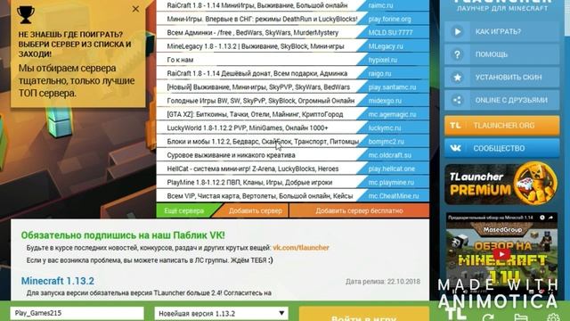 как скачать Minecraft на WINDOWS 10 БЕСПЛАТНО !! смотреть онлайн