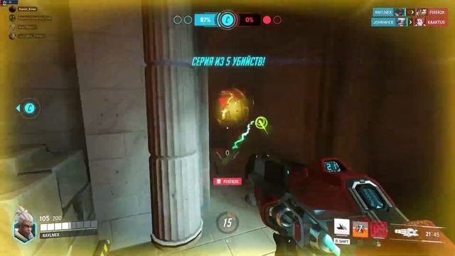 overwatch 2 Beggin EDIT смотреть онлайн