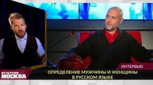 С.Ю.Архипов. Интервью. Ясна Центр. Русская Ясна.