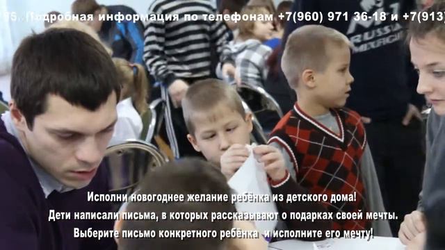 Социальный ролик "Почувствуй себя Дедом Морозом!!!" смотреть онлайн