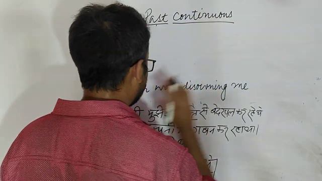 Past Continuous Tense | Was/Were + Verb + ing | Learn English Grammar in Hindi... смотреть онлайн