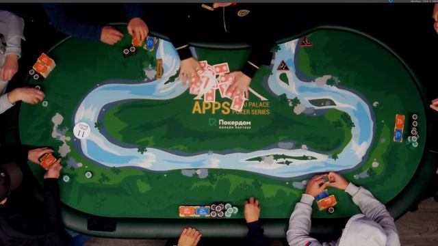 APPS Main Event Финальный стол