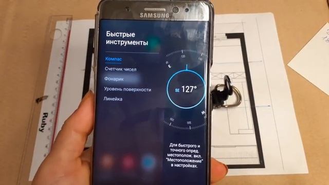 Как сделать разметку плана дома по Феншуй методом 9 квадратов смотреть онлайн