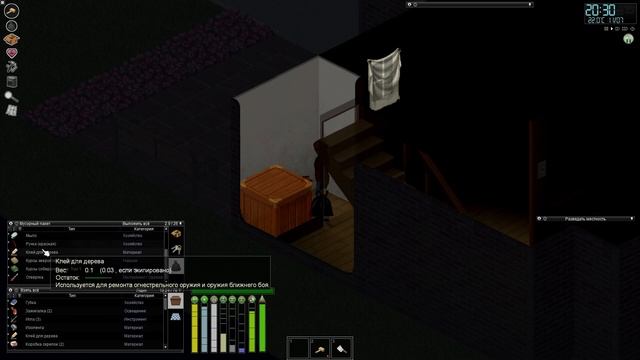 PROJECT ZOMBOID. СТАНОВЛЕНИЕ НОВИЧКА. PART 1 смотреть онлайн