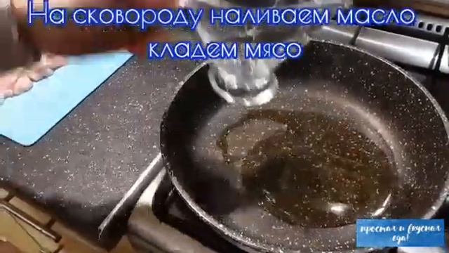 ??Тушеная капуста с куриной грудкой (ням-ням) смотреть онлайн