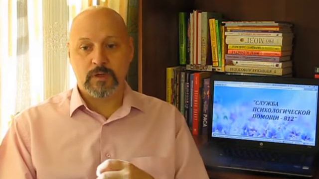 Презентация психолога Данилова Кирилла смотреть онлайн