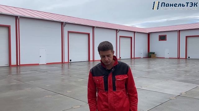 ОТЗЫВ О КОМПАНИИ ПанельТЭК от ИНЖЕНЕРА ПИТОМНИКА ПЛОДОВЫХ РАСТЕНИЙ / СЭНДВИЧ-ПАНЕЛИ ОТЗЫВЫ / смотреть онлайн