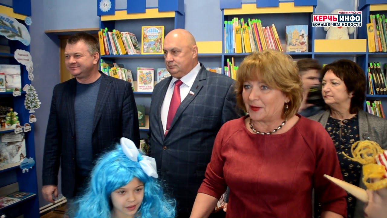 В Керчи торжественно открыли модельную библиотеку смотреть онлайн