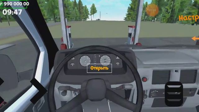 реальная жизнь 2 часть 6-той части смотреть онлайн