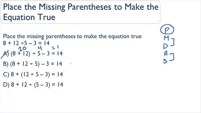 Place the missing parentheses to make the equation true смотреть онлайн