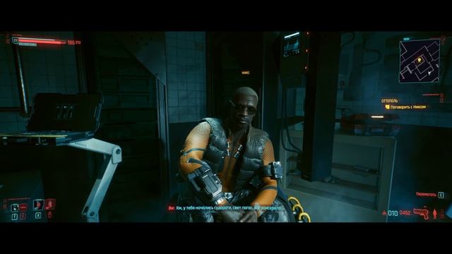 Cyberpunk 2077#2К#ПрохождениеЗаКочевника#09 смотреть онлайн