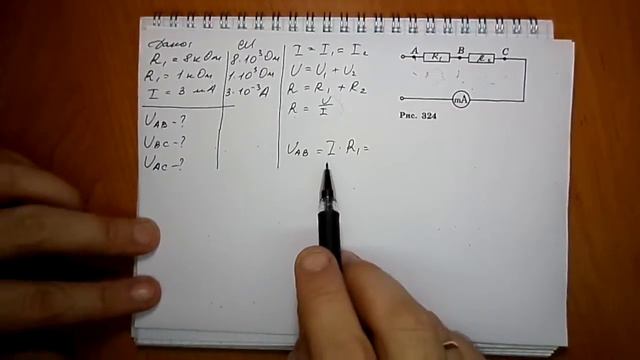 задача №1347 смотреть онлайн
