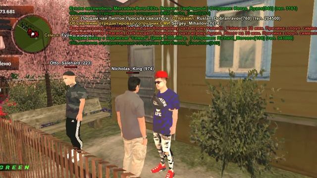 обман на дом Для администрации Блэк раша смотреть онлайн