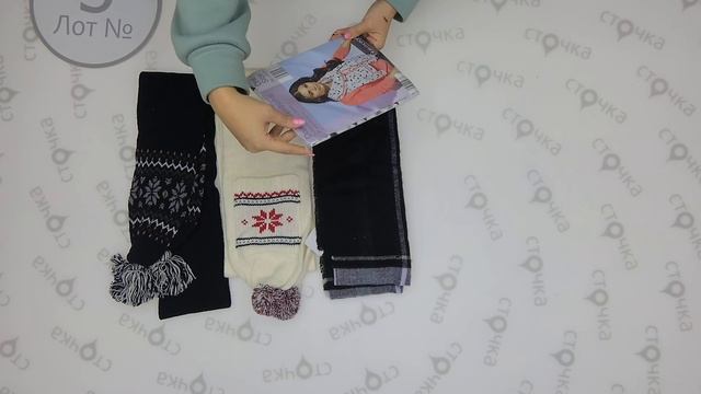 ALDI CRANE ACC WINTER 5.Цена за кг 10 евро. смотреть онлайн