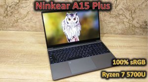 Обзор 15,6» ноутбука Ninkear A15 Plus: алюминиевый корпус и Ryzen 7 5700U