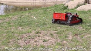 Бензиновая косилка с дистанционным управлением.