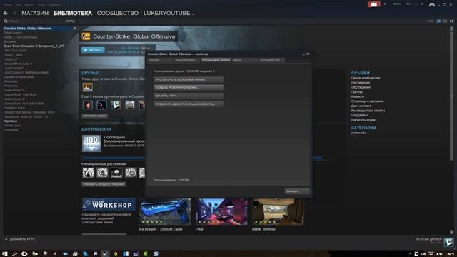 КАК СДЕЛАТЬ КРАСИВЫЙ РАДАР В CS:GO? смотреть онлайн