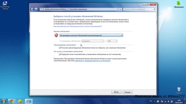 Как отключить центр поддержки Windows 7 смотреть онлайн